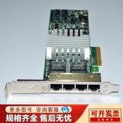 HP NC364T 436431-001 PCI-E x4 4口 软路由网卡 4口网卡