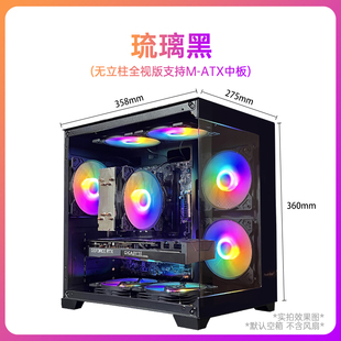 新镜界海景房纯白全侧透mini电脑，机箱台式matx240水冷游戏机箱