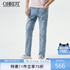 ORRDT牛仔裤奢侈品大牌男装修身直筒微弹薄潮流休闲中腰长裤