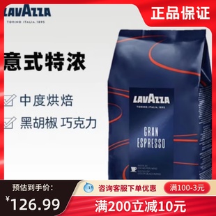 Lavazza 拉瓦萨 意大利进口espresso意式特浓咖啡豆 中度1kg