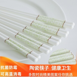 五双十双景德镇陶瓷筷子不发霉家用防霉防潮防滑抗菌高档骨瓷筷子