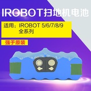 适用irobot扫地机器人，配件14.4v电池roomba56789系列irobot电池