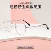 丹阳眼镜ko33007k素颜复古镜框女无磁钛眼镜框，超轻近视眼镜架