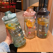 定制大容量水壶带吸管透明高颜值简约塑料杯便携防摔带刻度2L运动
