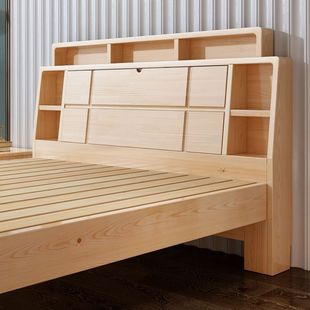 卧室实木床成人1.8米双人床软靠储物带书架床1.5主卧松木1m单人床