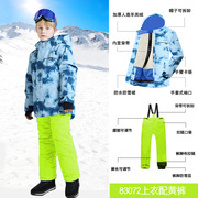 跨境电商Phibee菲比小象男童加厚滑雪服儿童套装冲锋衣裤