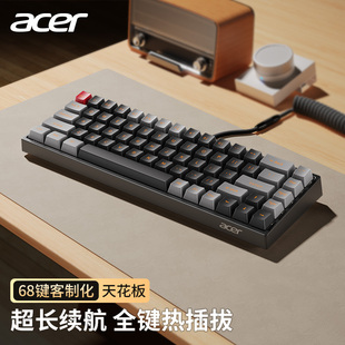 acer宏碁机械键盘鼠标套装无线蓝牙，有线68键，办公游戏电脑笔记本用