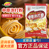 中原泡打粉无铝双效，戚风包子馒头复合膨松剂，食用烘焙原料1kg