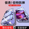 适用苹果14Pro手机壳双面玻璃磁吸iPhone13ProMax外壳14plus全包保护套三合一金属边框壳膜一体铝合金