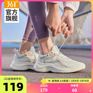 361女鞋运动鞋2024春季轻便跑步鞋网面透气跑鞋软底跳绳鞋