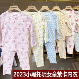 2023秋冬小黑托尼昵女童纯棉秋衣秋裤内衣套装天丝莱卡棉家居服套