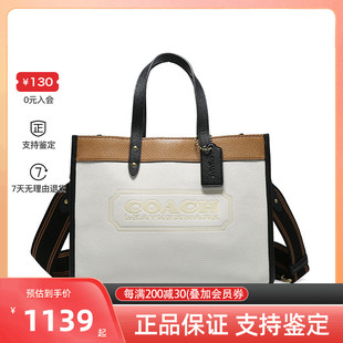 COACH 蔻驰经典马车纹帆布手提托特包小号女款棕白拼色C0777B4CAH