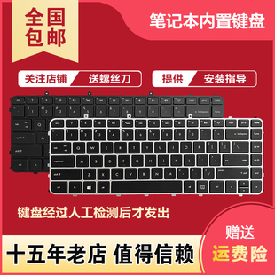 适用HP惠普 ENVY4 ENVY6 1005 1236tx TPN-C102 C103笔记本键盘