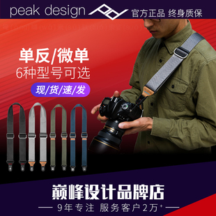 巅峰设计peakdesignslidev2微单反相机背带，斜跨减压pd肩带快拆