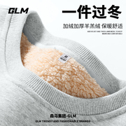 GLM加绒圆领卫衣女秋冬季羊羔绒加厚小个子设计感上衣潮