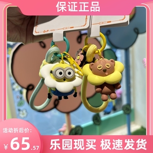 北京环球影城小黄人雏菊系列鲍勃tim蒂姆3D钥匙扣挂件纪念品
