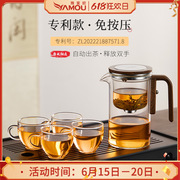 泡茶壶磁吸c飘逸杯玻璃内胆茶水分离一键过滤家用泡茶神器茶具套