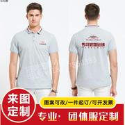 马可波罗瓷砖短袖t恤定制装修公司员工夏装广告POLO衫亚麻印logo