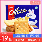 韩国进口零食海太ace饼干364g咸味苏打薄脆梳打ace饼干早餐食品
