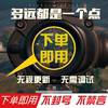 pubg自动压绝地求生鼠标宏一个点吃鸡宏u盘无后座vt主播同款du