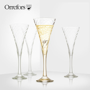 Orrefors 进口水晶高脚香槟杯家用起泡酒杯4只套装结婚送人礼物