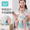 婴儿腰凳不咯腰轻便四季双肩，前后多功能窄裆宽婴童背带抱娃神器