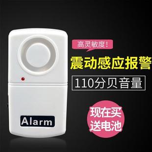 震动报警器家用防盗感应门窗，地震感应器窗户振动摇晃开门地振警报