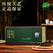 景德镇浮梁绿茶槠叶种清爽鲜香型正宗高级绿茶礼盒装150g