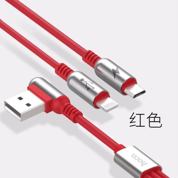 YTO three data line Charger Triple Android Apple One Trailer Two mobile phone Use function 2hin the 3C Digital Accessories, Cell Phone Accessories , Phone line category - from Buy2taobao.com to provide professional Taobao agent buy service