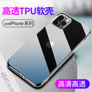 适用于透明iphone11苹果12promax手机壳，xxsmaxxr软硅胶se2保护套，xsse3代iphone5se软壳8plus男女6s7p