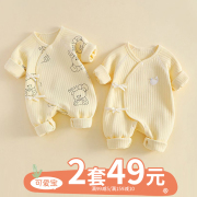 2件装新生婴儿儿衣服偏襟春秋季夹棉保暖连体衣宝宝0-6月长袖哈衣