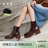 莎莎苏2023年秋冬季绒里切尔西靴女美拉德鞋增高厚底棕色短靴