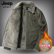 Jeep吉普男士棉衣冬季2023加绒加厚痞帅夹克式工装棉服外套男