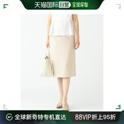 日本直邮Demi-Luxe BEAMS 女士优雅修身铅笔裙 23FO 高腰设计 显
