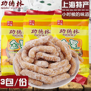 上海特产功德林金果，180g*3袋装油枣饼干，休闲零食传统糕点食品