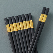 中式筷子磨砂不易滑家用合金长筷子套装不易潮不易发霉快子黑色