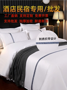 酒店床上四件套民宿风白色，床单被子枕芯，六件套床笠宾馆被套三件套