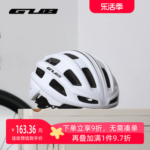 gub自行车骑行头盔男女款安全帽，四季通用一体，成型公路山地车装备