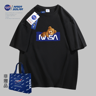 NASA SOLAR联名2024夏款小熊印花纯棉男女同款短袖T恤潮牌HB