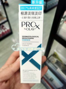 香港olay方程式小白瓶，玉兰油pro-x淡斑美白烟酰胺，精华40ml