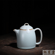 台湾茶具晓芳窑早期汝窑天青，开片小秦权壶茶壶个人实用壶