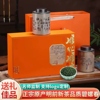 新茶碧螺春礼盒装250克浓香型绿茶过节送礼长辈