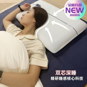 也许布舍枕头3.0版双芯护颈枕头，慢回弹深睡眠记忆枕芯成人侧睡家