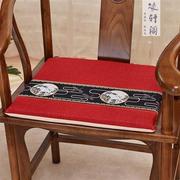 新中式椅垫红木沙发坐垫实木餐椅茶椅圈椅太师椅海绵垫定制可拆洗