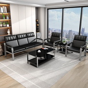 定制办公沙发三人位组合铁艺约小型办公室商务会客接待排椅