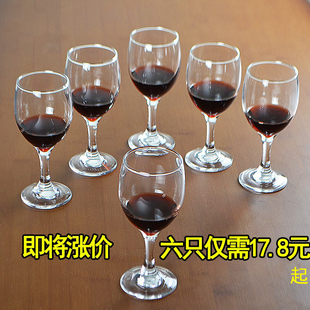 红酒杯套装高脚杯6只玻璃家用二两白酒杯(白酒杯)葡萄小号欧式青苹果柯瑞