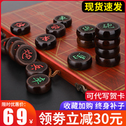 中国象棋实木高档红酸枝折叠式带棋盘家用大号，成人送礼套装送长辈