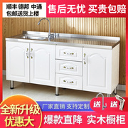 简易不锈钢橱柜厨房柜子租房用厨柜，储物家用灶台柜一体水槽柜组装