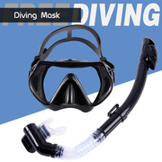 成人深浮潜装备潜水镜面罩，全干式呼吸管套装防水男女一体大框泳镜