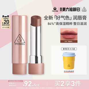 彩妆送礼3CE好气色润唇膏 3038裸色变色口红镜面唇釉滋润礼物